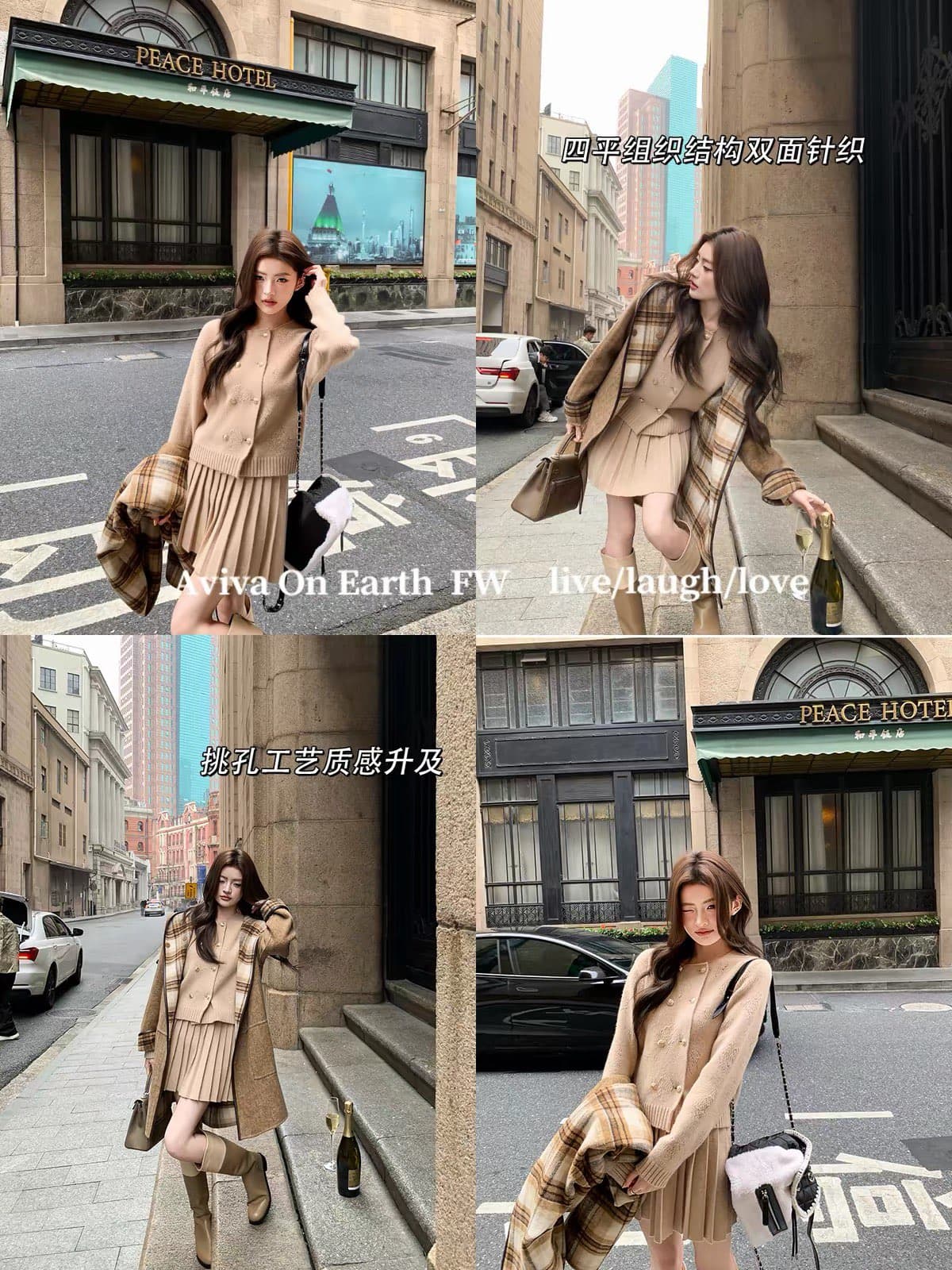 지구 가게 홀로우 아웃 자카드 이중 버튼 니트 스웨터 세트 여성 두꺼운 오픈 가디건 스웨터 플리츠 반신 스커트 투피스 세트 이미지 3