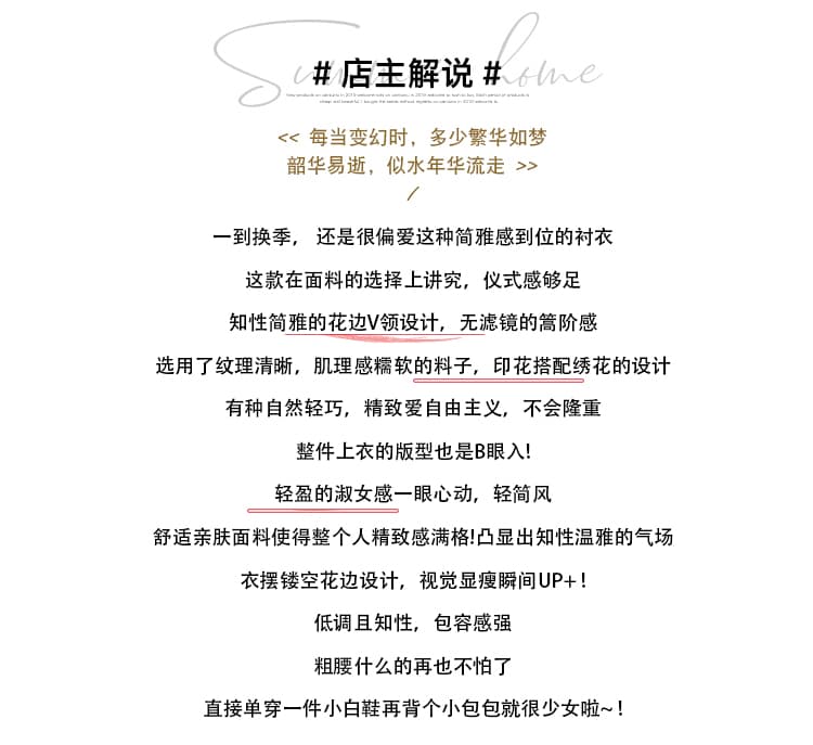 2026 년 여름 새로운 자수 꽃무늬 맨위 여성 상세 이미지 2