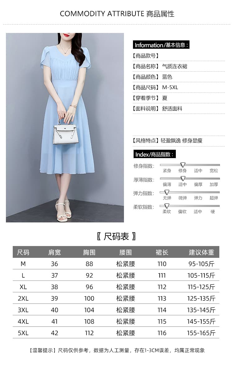 여름 프랑스식 디자인 센스 단색 패션 슬림해 보이는 허리밴드 빛 럭셔리 롱 스커트 드레스 상세 이미지 10