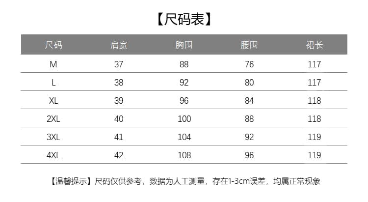 2026 여름 검정색 품격 케이크 디자인 센스 몸매 가꾸기 패션 허리 수축 슬림해 보이는 한 마디 드레스 상세 이미지 12