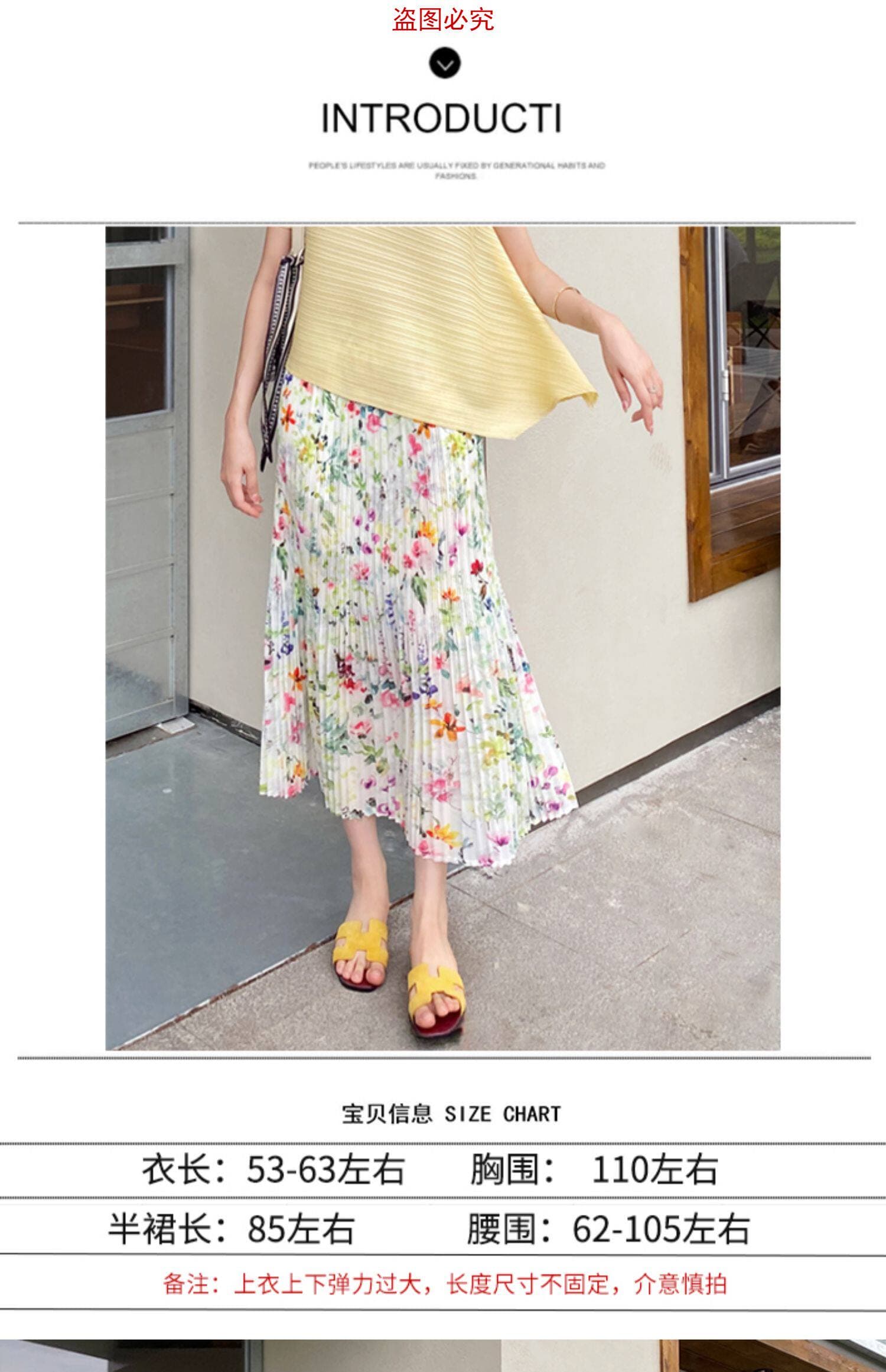 꽃무늬 반신 스커트 여성 여름 얇은 스타일 주름 프린트 반 스커트 휴가 바람 플리츠 우산 치마 슬림해 보이는 세 하우스 롱 스커트 상세 이미지 2