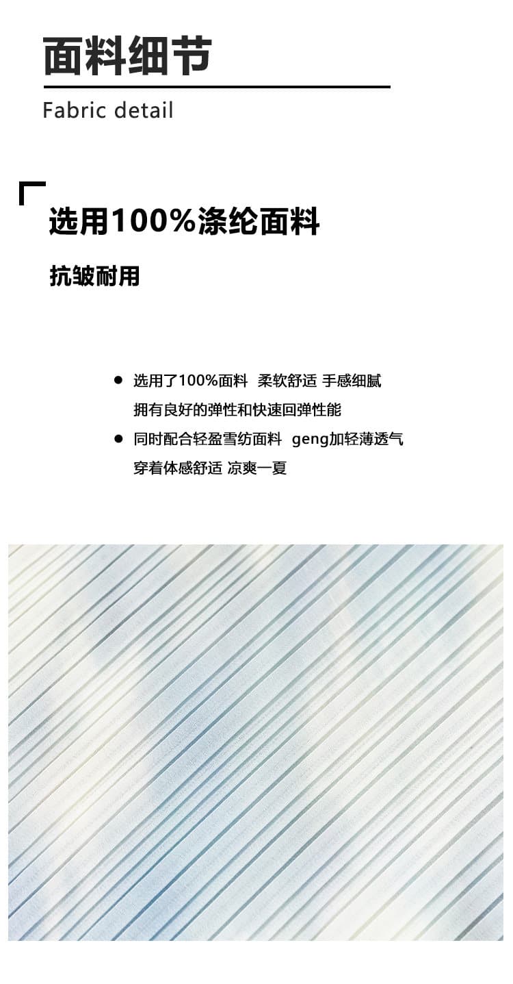 봄 여름 분위기 맞춤 헤일로 염색 푸른 녹색 프린트 분과 질감 플리츠 맨위 쉬폰 블라우스 상세 이미지 6