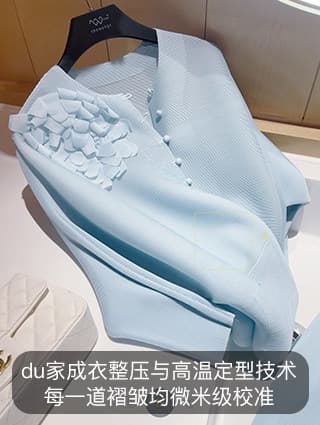 고유 한 아름다운 자이언트 잘 생긴 파란색 셔츠 작은 대중 Chic 맨위 여성 2026 봄 착용 가져 가라. 세트 상세 이미지 4