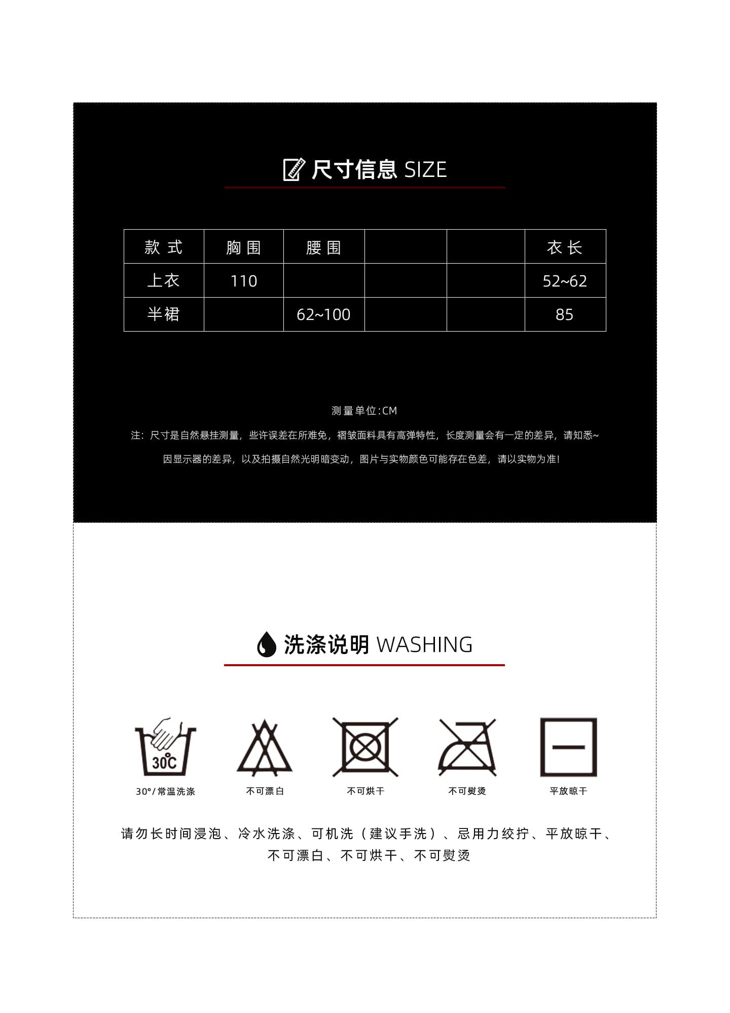 세 하우스 바람 주름 황색 술 반신 스커트 비대칭 맨위 두 조각 여성 세트 여름 디자인 센스 세트 고급 상세 이미지 2