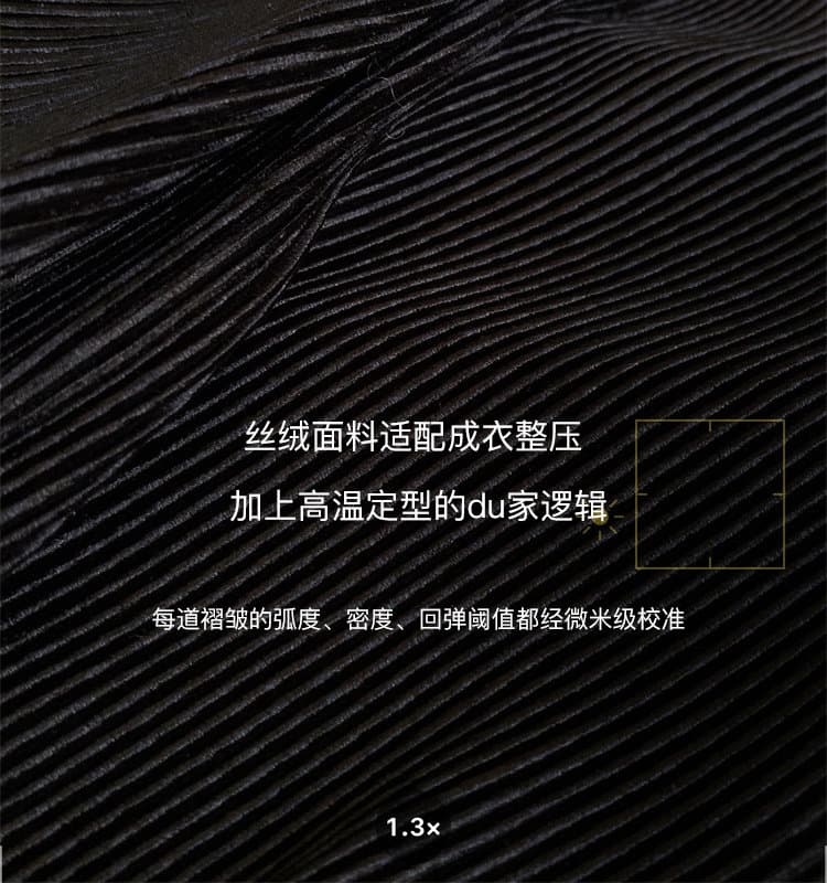 새로운 중식 셔츠 고유 한 아름다운 아름다운 작은 세트 여성 봄 2026 슈퍼 화재 착용 가져 가라. 전체 집합 상세 이미지 3