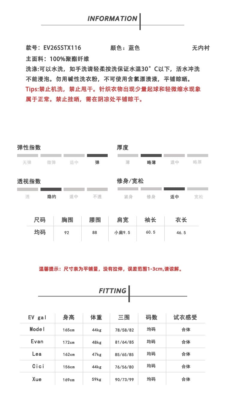 부드러운 봄 새로운 녹색 물결 무늬 질감 플리츠 등나무 황록색 꽃무늬 긴팔 맨위 상세 이미지 1