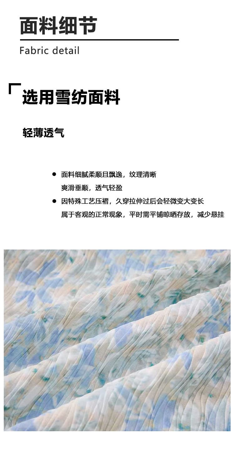 부드러운 봄 새로운 녹색 물결 무늬 질감 플리츠 등나무 황록색 꽃무늬 긴팔 맨위 상세 이미지 3