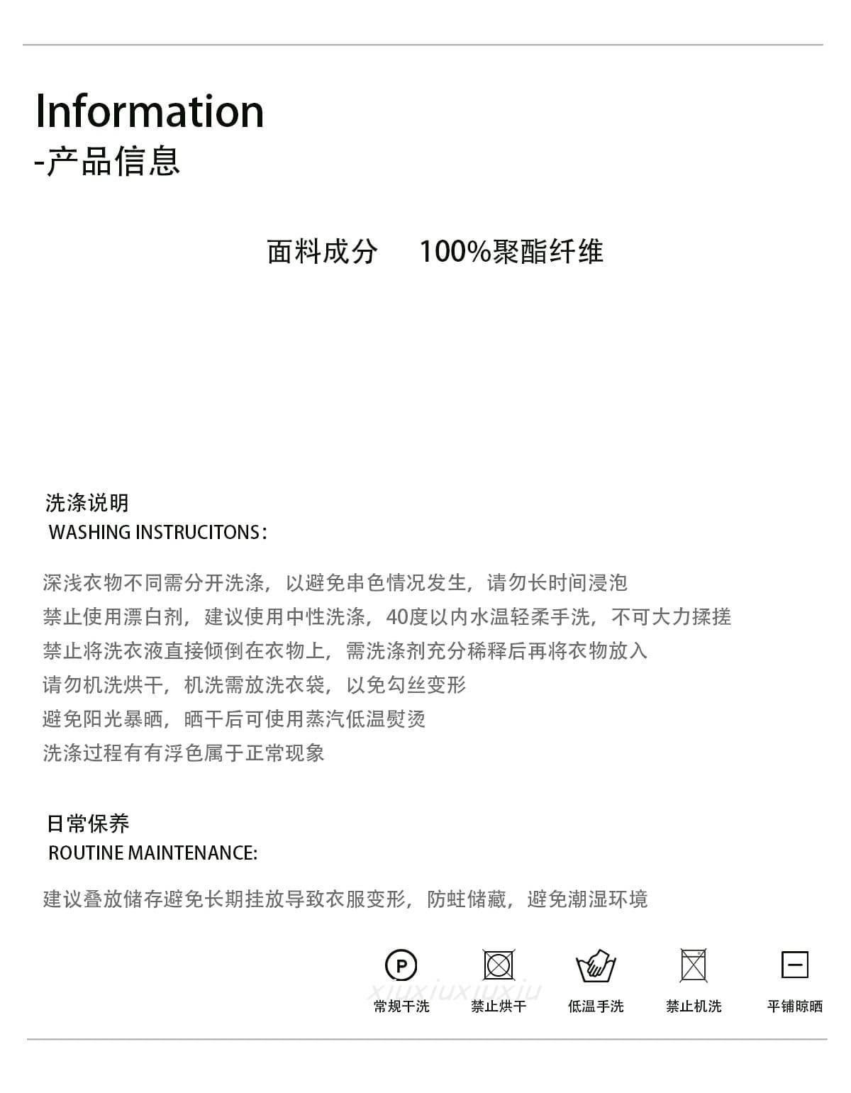 무지개 세 하우스 세 하우스 플리츠 민소매 맨위 트임 반 스커트 세트 2026 여름 상세 이미지 7