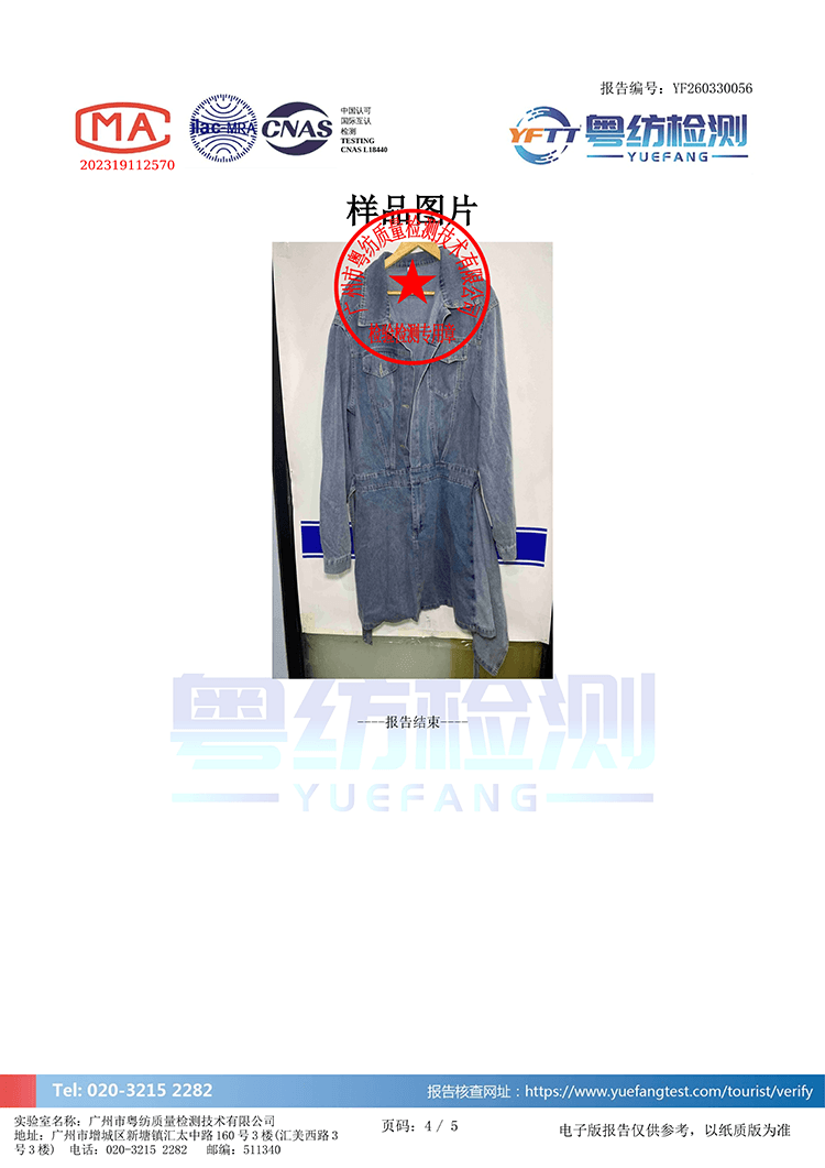 실사 s4xl 와 성별 자유 주의자 레트로 항구 바람 폴로 칼라 워싱 데님 드레스 품격 허리 수축 상세 이미지 4