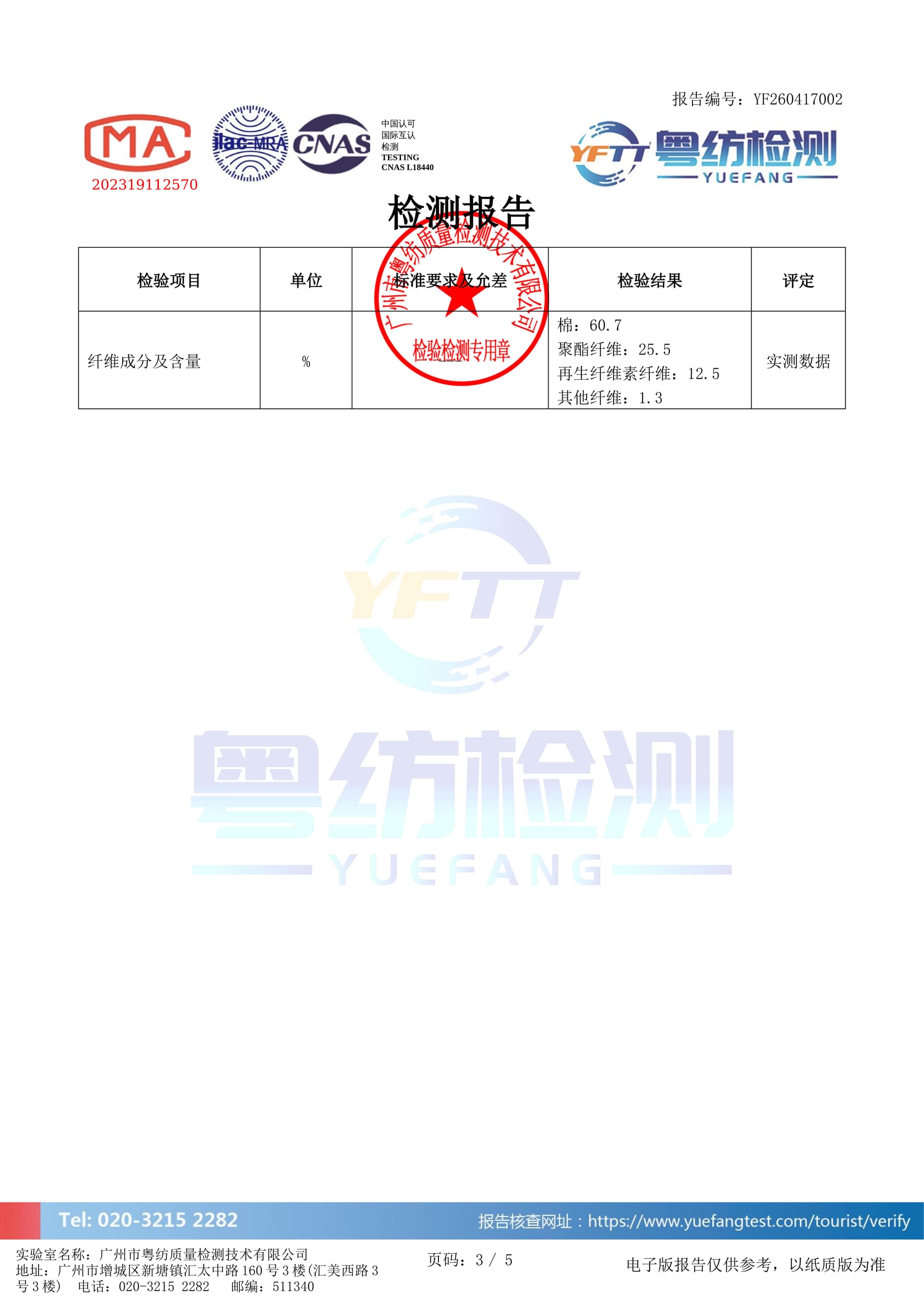 실사 품격 폴로 칼라 주머니 데님 패션 드레스 지방 mm 숨기기 고기 검정색 데님 스커트 여성 상세 이미지 3