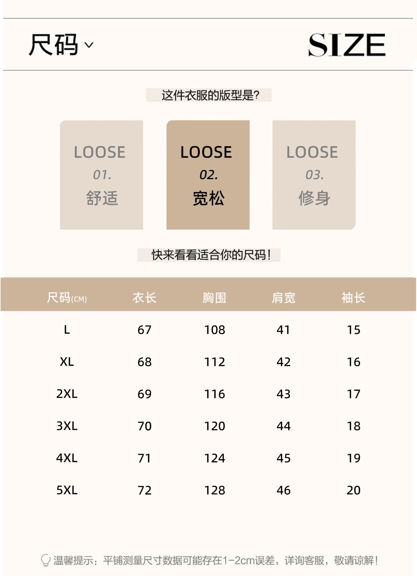 실사 2026 여름 새로운 반팔 캐주얼 작은 대중 페이크 레이어드 검정색 티셔츠 루즈핏 슬림해 보이는 패치워크 맨위 상세 이미지 6