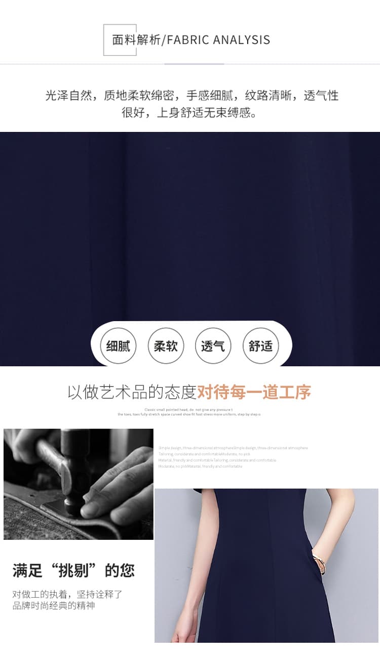 얼음 실크 사면 신축 여성 드레스 여름 롱 코트 2026 여름 새로운 빅 사이즈 허리 수축 슬림해 보이는 우아함 품격 롱 스커트 상세 이미지 8