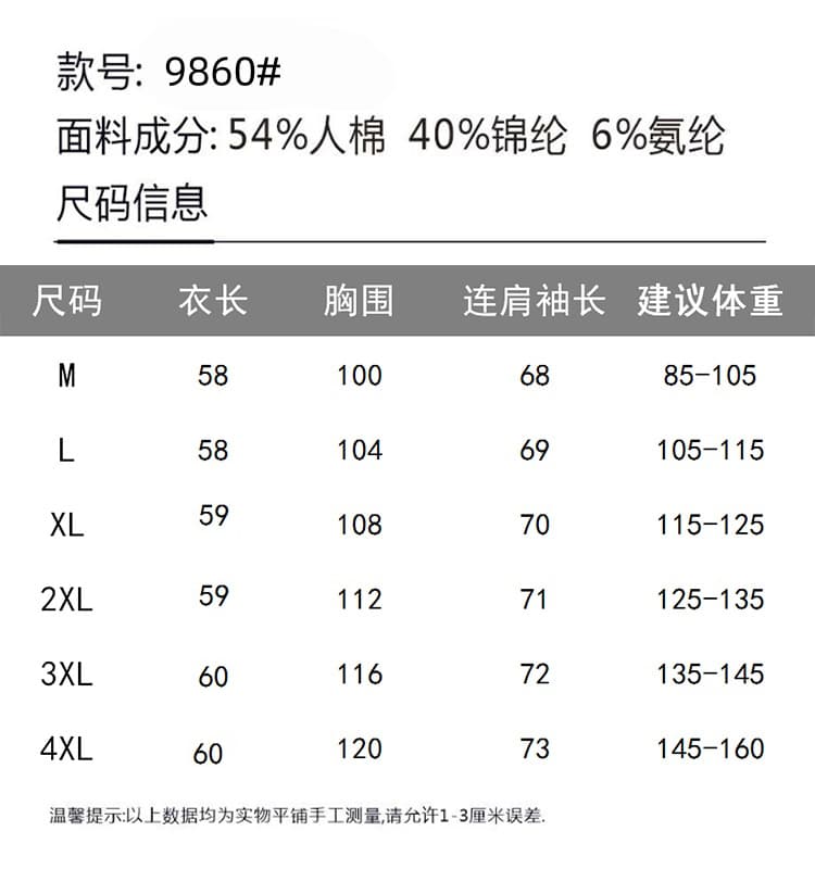 2026 가을 겨울철 새로운 한국 스타일 후드 여성 코트 빅 사이즈 패션 운동 후드티 캐주얼 다용도 슬림해 보이는 맨위 상세 이미지 10