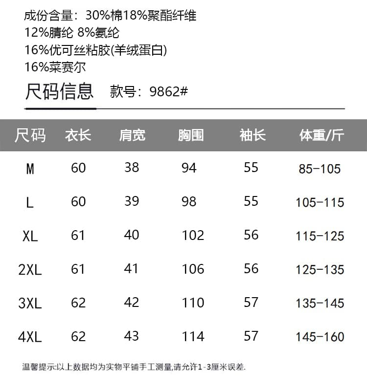 2026 가을 겨울철 새로운 De 플러시 보온 맨위 스탠드 칼라 지퍼 오픈 가디건 여성 코트 빅 사이즈 몸매 가꾸기 슬림해 보이는 후드티 상세 이미지 9