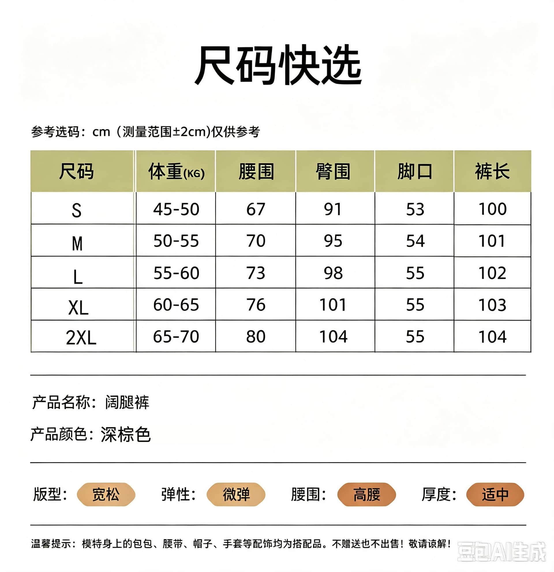 정장 와이드 레깅스 바지 2026 가을 새로운 느슨함 센스 하이웨이스트 루즈핏 슬림해 보이는 스트레이트 팬츠 다용도 캐주얼 바지 상세 이미지 1