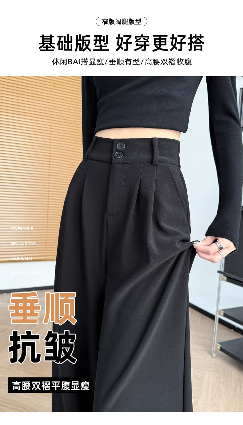 실사 빅 사이즈 여성 의류 봄 가을 하이웨이스트 도루 센스 정장 바지 스트레이트 루즈핏 캐주얼 200 kg 와이드 레그 팬츠 상세 이미지 2