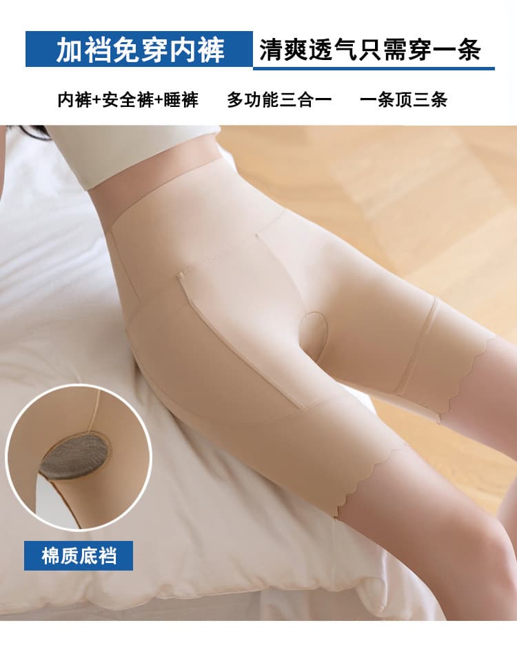 실사 얼음 실크 플러스 가랑이 5 점 안전 바지 여성 더블 주머니 알몸의 착용 3 대 1 팬티 노출 방지 빅 사이즈 레깅스 상세 이미지 3