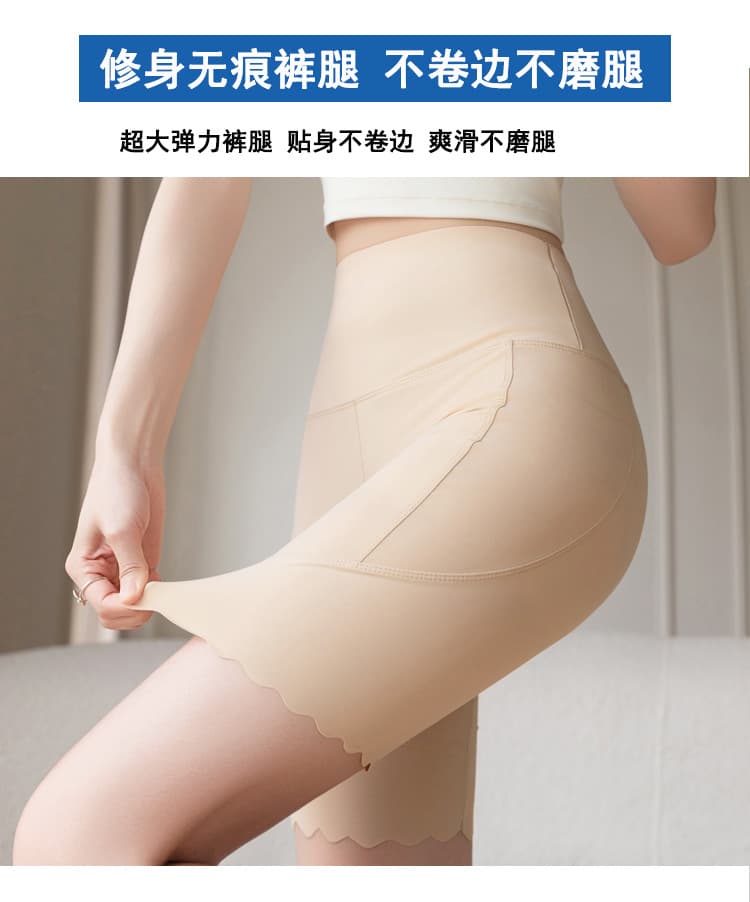 실사 얼음 실크 플러스 가랑이 5 점 안전 바지 여성 더블 주머니 알몸의 착용 3 대 1 팬티 노출 방지 빅 사이즈 레깅스 상세 이미지 7