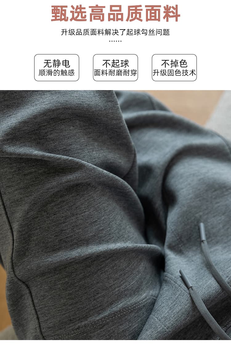 실사 가을 새로운 빅 사이즈 스트레이트 팬츠 찹쌀 좁은 에디션 와이드 레그 팬츠 도루 가을 센스 슬림해 보이는 루즈핏 운동 긴 바지 상세 이미지 7