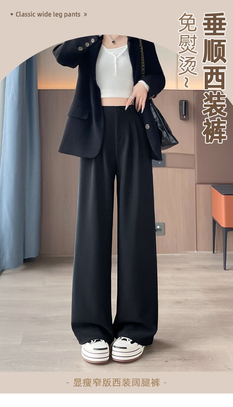 실사 빅 사이즈 여성 의류 봄 지방 mm 하이웨이스트 도루 센스 정장 바지 스트레이트 루즈핏 캐주얼 200 kg 와이드 레그 팬츠 상세 이미지 1