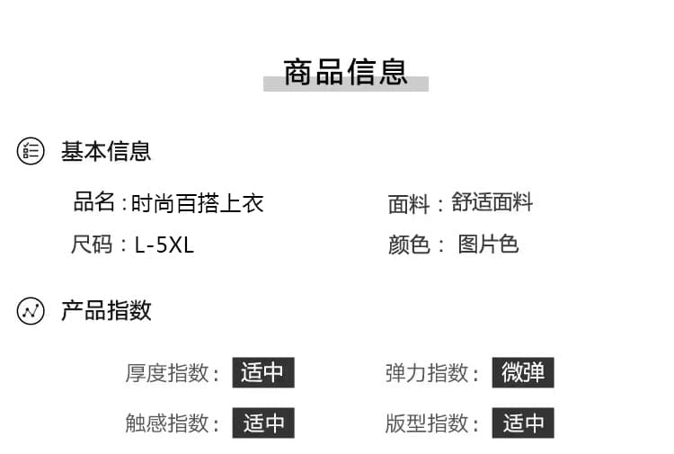 실사 패치워크 페이크 레이어드 맨위 루즈핏 캐주얼 다용도 빅 사이즈 여성 의류 표지 배 미니멀리즘 기본 셔츠 상세 이미지 10