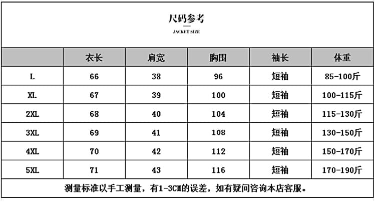 루즈핏 핫픽스 나비 매듭 반팔 티셔츠 여성 2026 새로운 여름 한국 스타일 빅 사이즈 슬림해 보이는 표지 고기 캐주얼 맨위 상세 이미지 11