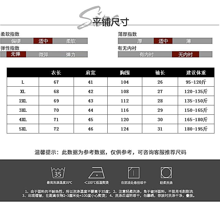 2026 여름 새로운 빅 사이즈 불규칙 t 셔츠 여성 지방 mm 표지 고기 슬림해 보이는 루즈핏 반팔 맨위 상세 이미지 9