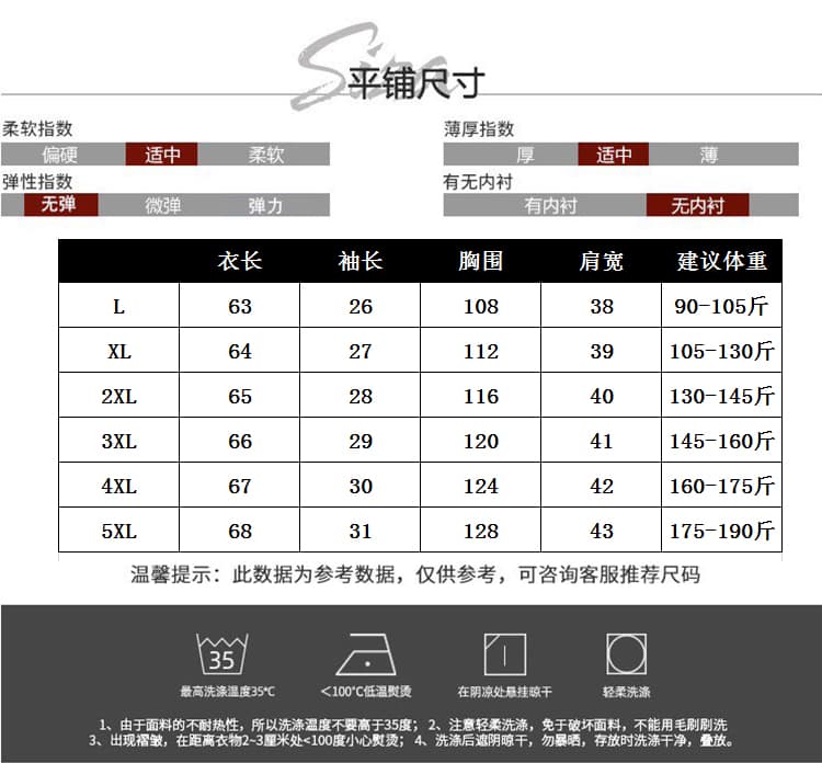 고급 주간 실크 주름 시폰 셔츠 여성 2026 여름 새로운 루즈핏 빅 사이즈 표지 배 슬림해 보이는 라운드 넥 반팔 맨위 상세 이미지 9