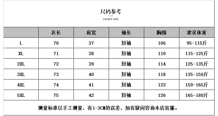시폰 셔츠 여성 2026 여름 새로운 어머니 드레스 반팔 루즈핏 슬림해 보이는 외국 가스 중년 여성 품격 맨위 상세 이미지 4