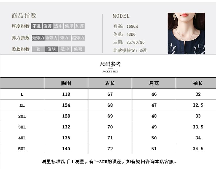 빅 사이즈 지방 mm 2026 새로운 오래된 돈 바람 라미 중간 소매 여성 셔츠 학원 스타일 편안함 느슨함 센스 맨위 상세 이미지 3