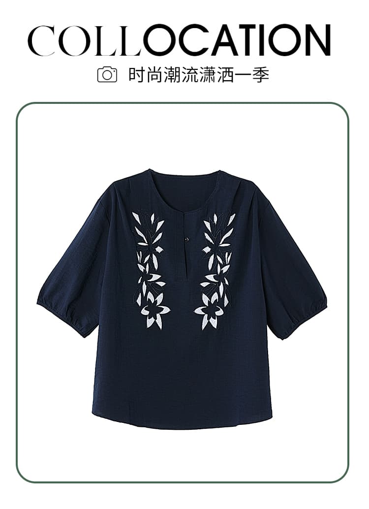 빅 사이즈 지방 mm 2026 새로운 오래된 돈 바람 라미 중간 소매 여성 셔츠 학원 스타일 편안함 느슨함 센스 맨위 상세 이미지 8