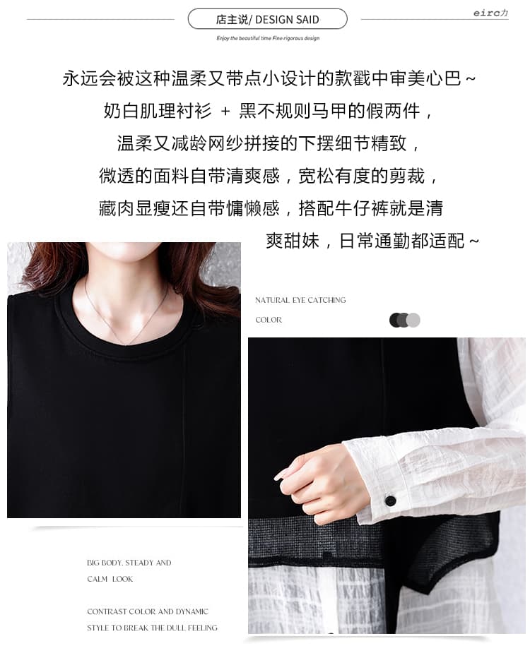 이른 가을 2 빅 사이즈 지방 mm 26 외국 가스 품격 디스플레이 화이트 트렌드 다용도 디자이너 캐주얼 미니멀리즘 페이크 레이어드 후드티 상세 이미지 2