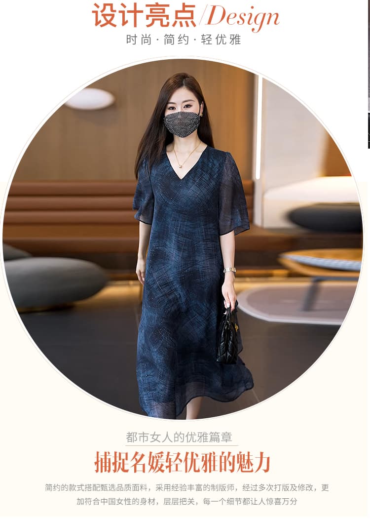 루즈핏 슬림해 보이는 V넥 여성 드레스 2026 새로운 여름 패션 반팔 어머니 드레스 출퇴근 바람 빅 사이즈 치마 상세 이미지 2