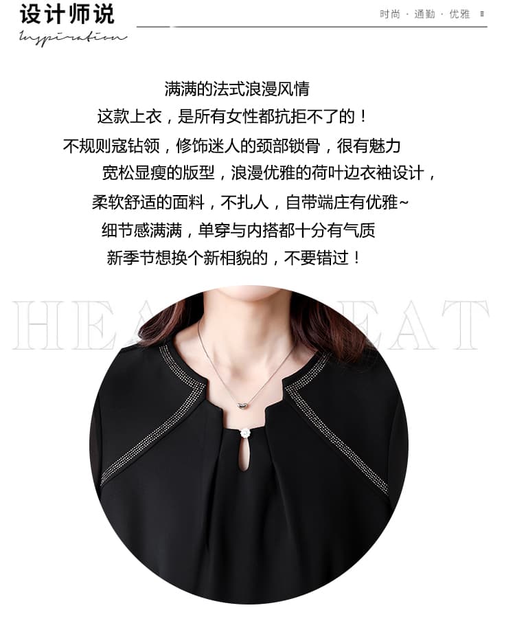 2026 년 이른 가을 디자인 센스 새로운 빅 사이즈 여성 의류 지방 mm 품격 검정색 긴팔 맨위 상세 이미지 2