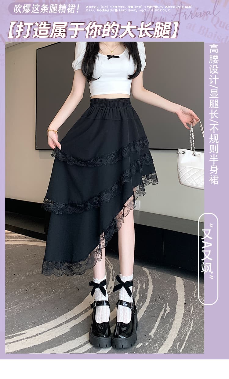 실사 패션 불규칙 레이스 레이스 반신 스커트 여성 봄 여름 프랑스식 디자인 센스 허리밴드 트임 중간 길이 스커트 상세 이미지 1
