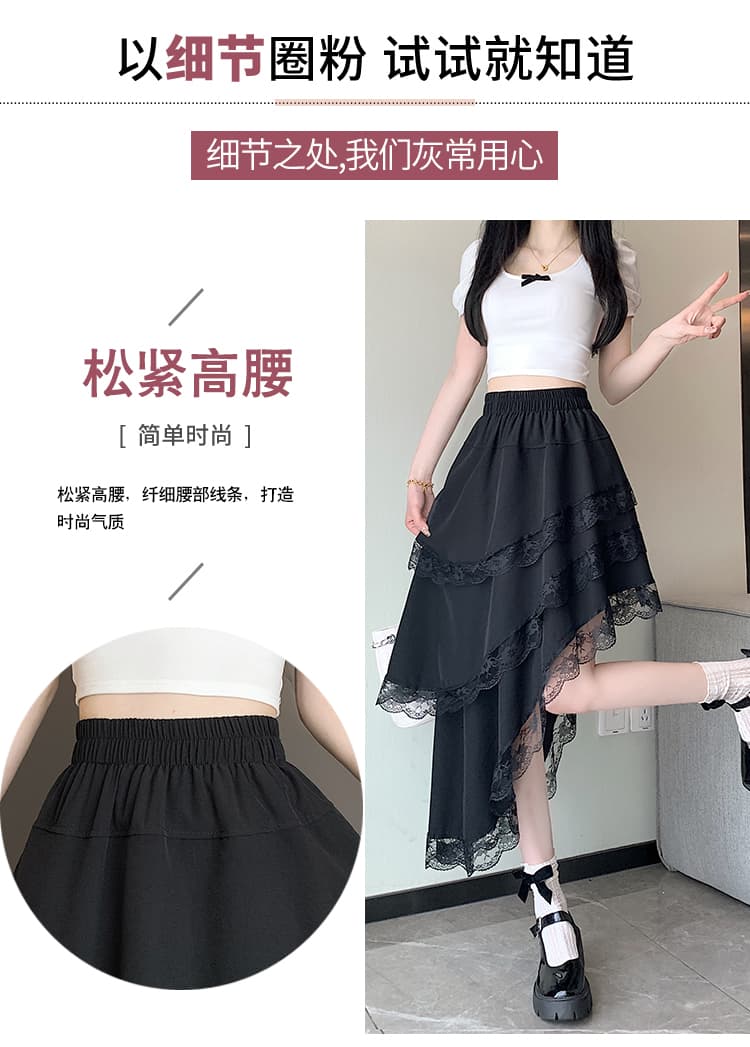 실사 패션 불규칙 레이스 레이스 반신 스커트 여성 봄 여름 프랑스식 디자인 센스 허리밴드 트임 중간 길이 스커트 상세 이미지 6