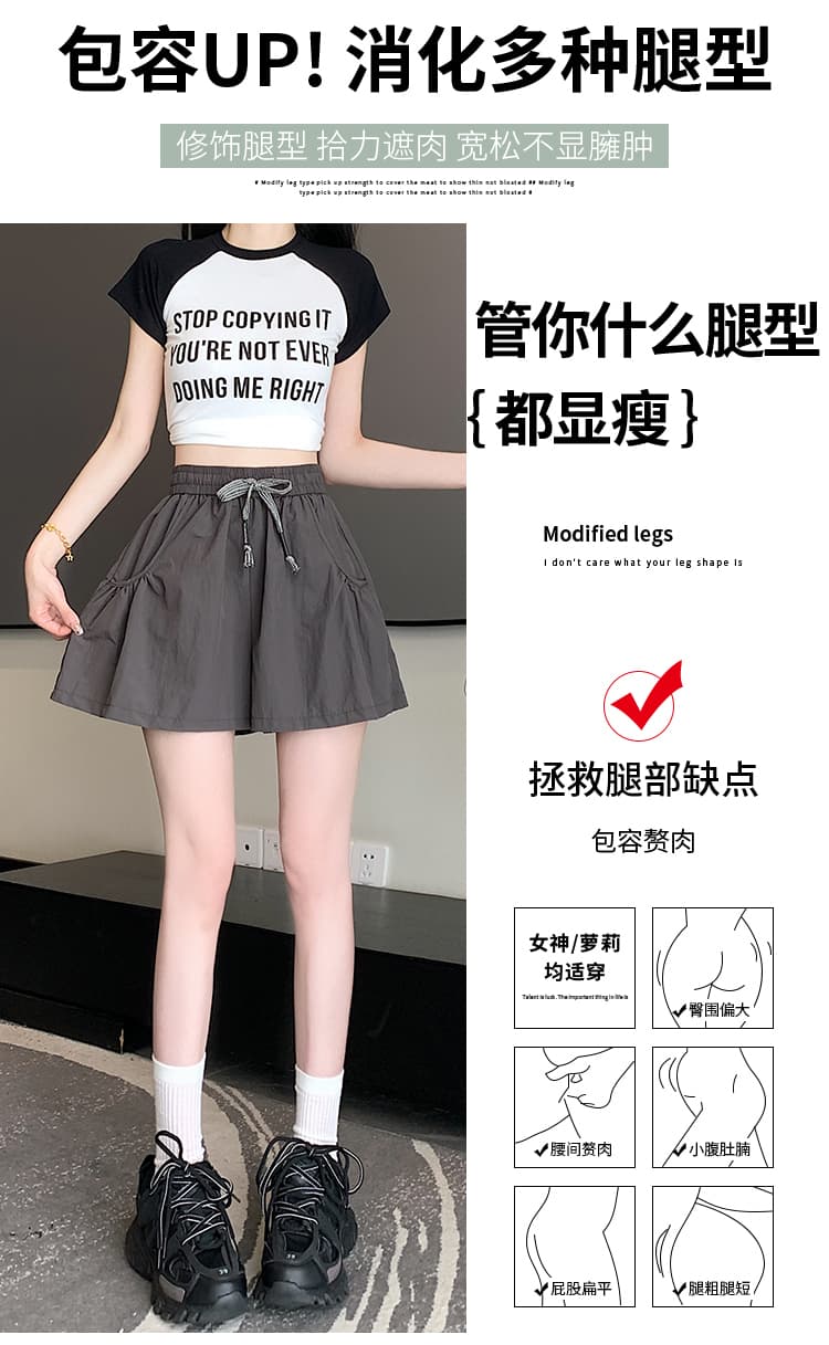 실사 2026 여름 캐주얼 단색 와이드 레그 팬츠 루즈핏 종류 달콤함 속도 건조한 반바지 하이웨이스트 한국 스타일 프릴 치마바지 상세 이미지 6