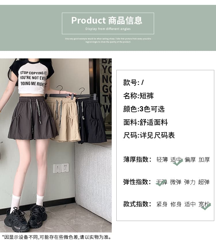 실사 2026 여름 캐주얼 단색 와이드 레그 팬츠 루즈핏 종류 달콤함 속도 건조한 반바지 하이웨이스트 한국 스타일 프릴 치마바지 상세 이미지 9