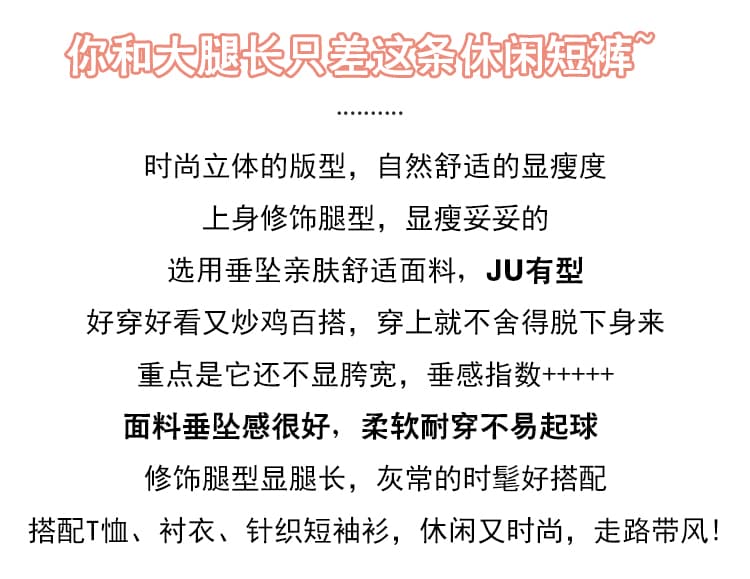 실사 핫걸 하이웨이스트 운동 반바지 여성 3개 바 디자인 센스 웨이 바지 여름 슬림해 보이는 캐주얼 a 단어 핫 바지 상세 이미지 2