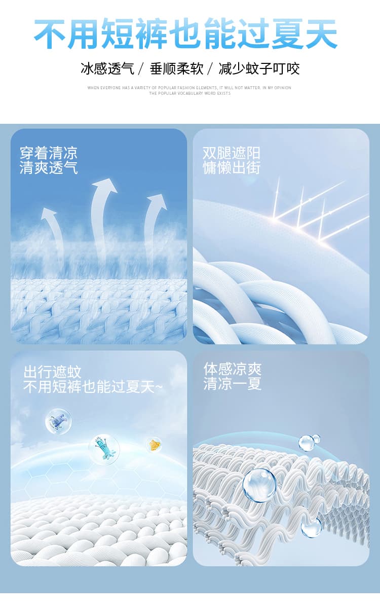 실사 얼음 실크 조거 바지 여성 여름 얇은 스타일 3개 바 속도 건조한 운동 바지 하이웨이스트 슬림해 보이는 캐주얼 배기 바지 상세 이미지 11