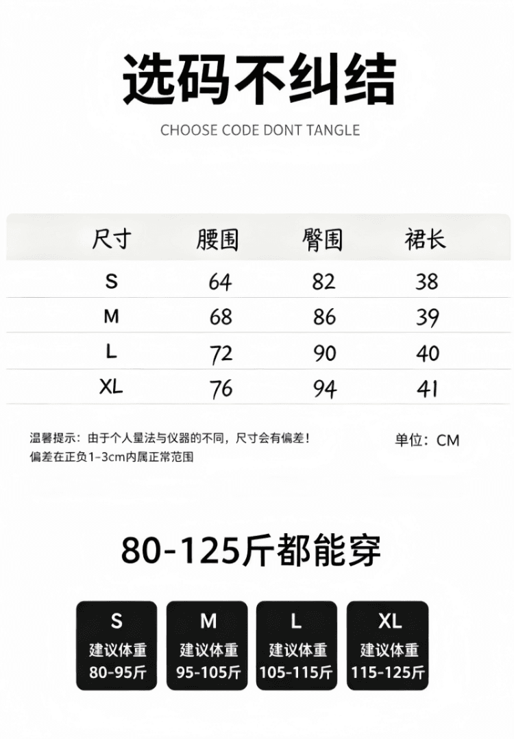 실사 레트로 스웨이드 원단 반신 스커트 여성 가을 겨울 새로운 하이웨이스트 한 마디 미니 스커트 작은 키 노출 방지 타이트 스커트 상세 이미지 2