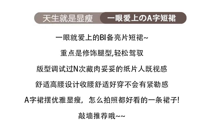실사 가을 겨울 분위기 센스 스팽글 스웨이드 미니 스커트 여성 하이웨이스트 한 마디 슬림해 보이는 핫걸 작은 키 한 마디 반신 스커트 상세 이미지 2