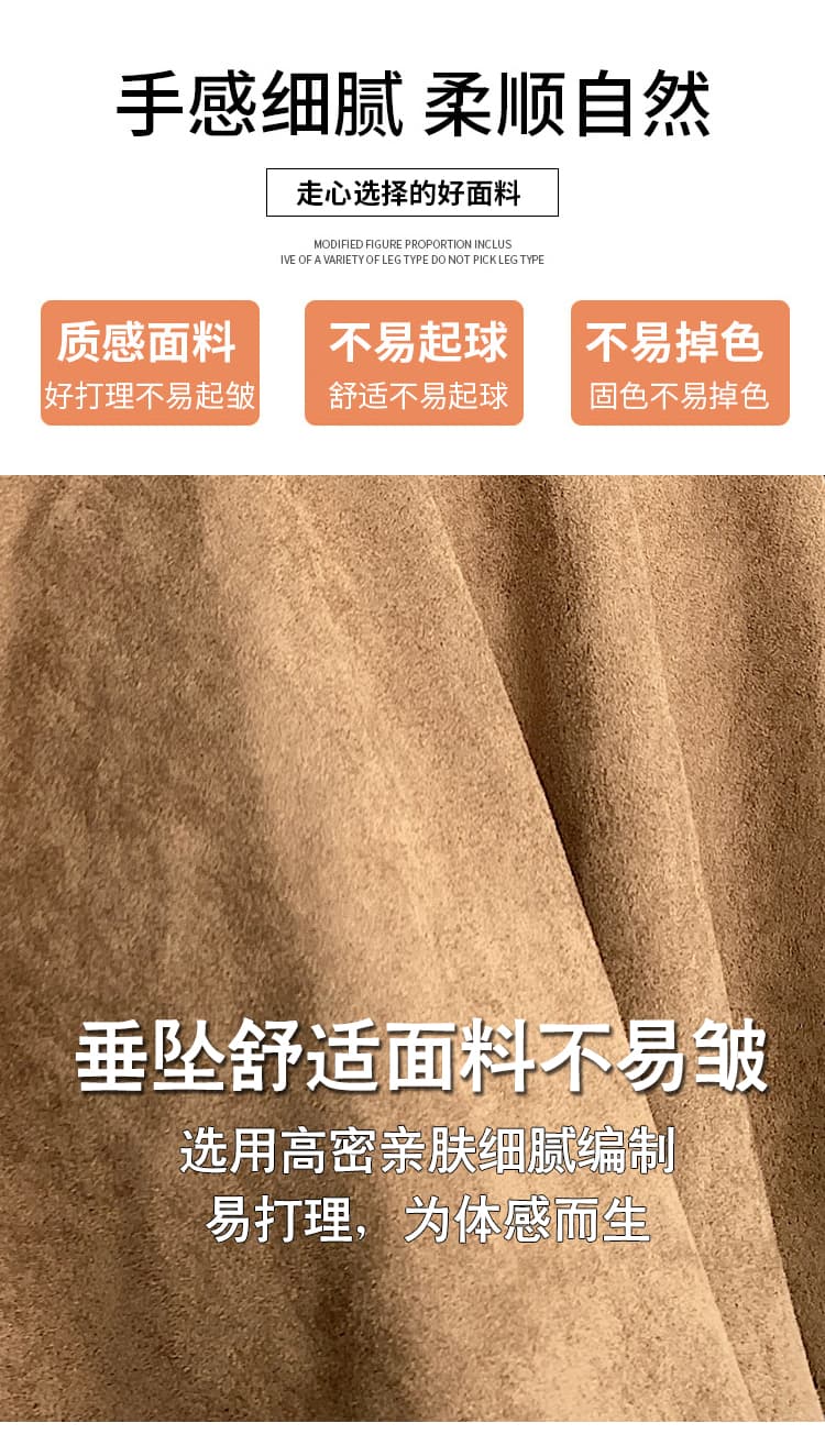 실사 스웨이드 원단 불규칙 반신 미니 스커트 여성 가을 겨울 하이웨이스트 큰 진자 한 마디 우산 치마 표지 넓적 다리 슬림해 보이는 반신 스커트 상세 이미지 5