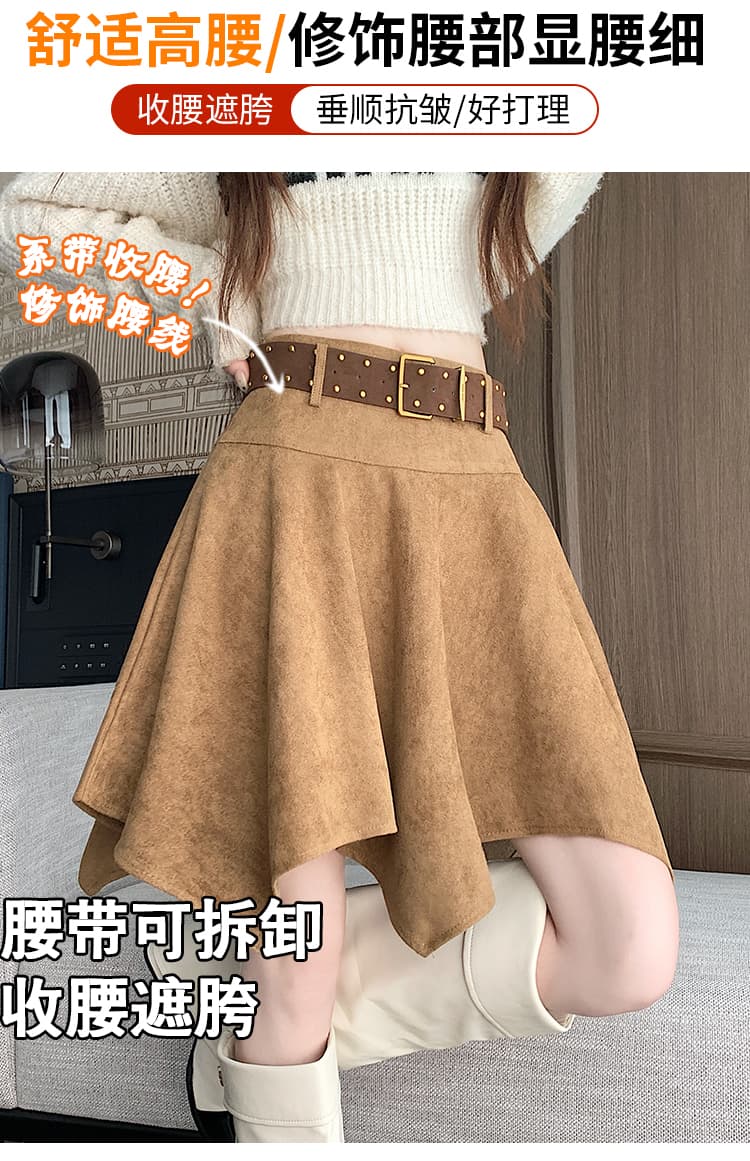실사 스웨이드 원단 불규칙 반신 미니 스커트 여성 가을 겨울 하이웨이스트 큰 진자 한 마디 우산 치마 표지 넓적 다리 슬림해 보이는 반신 스커트 상세 이미지 6