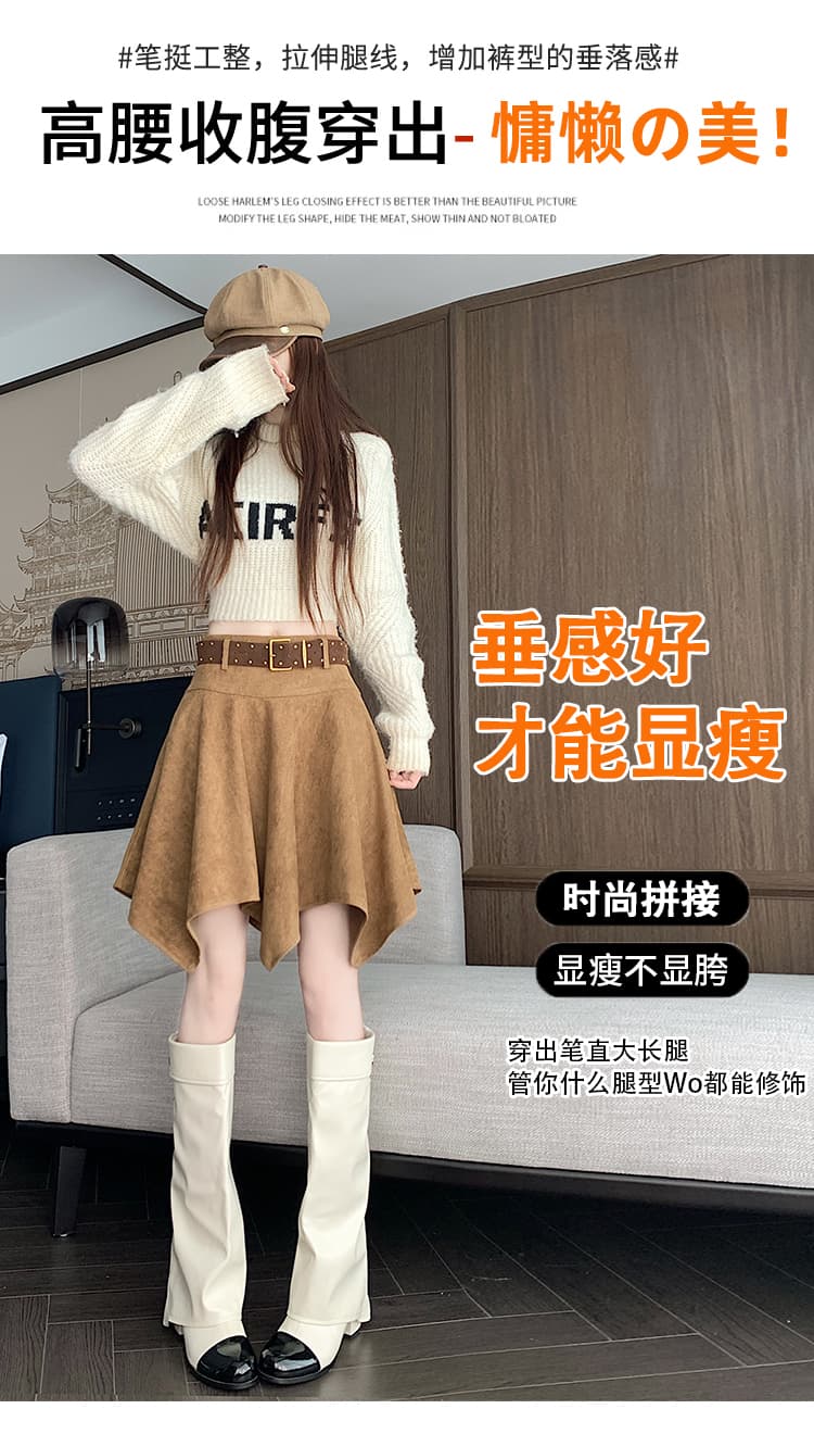 실사 스웨이드 원단 불규칙 반신 미니 스커트 여성 가을 겨울 하이웨이스트 큰 진자 한 마디 우산 치마 표지 넓적 다리 슬림해 보이는 반신 스커트 상세 이미지 7