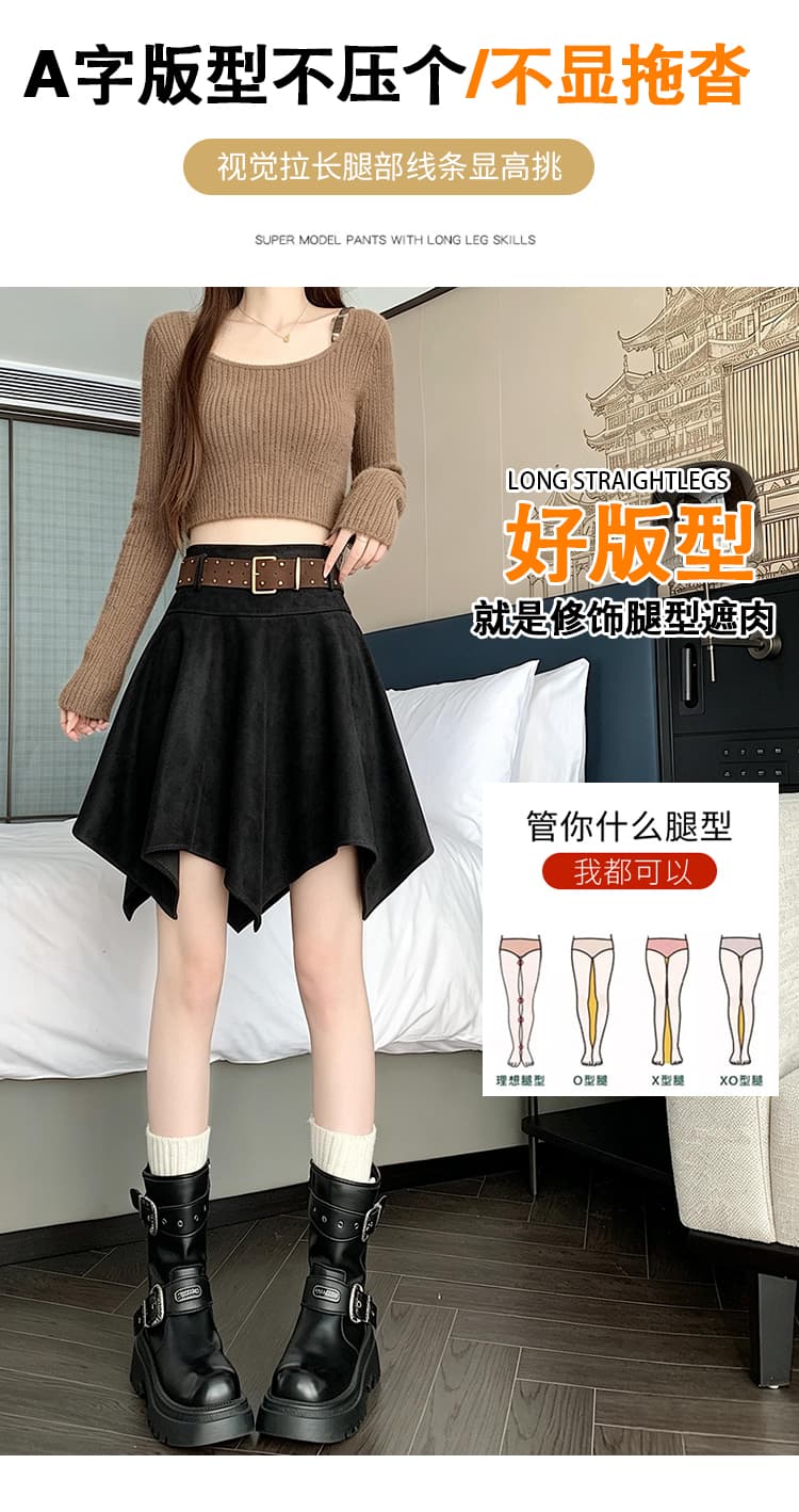 실사 스웨이드 원단 불규칙 반신 미니 스커트 여성 가을 겨울 하이웨이스트 큰 진자 한 마디 우산 치마 표지 넓적 다리 슬림해 보이는 반신 스커트 상세 이미지 15