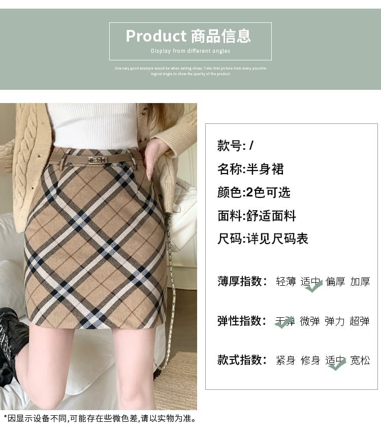 실사 카키 체크무늬 모직 미니 스커트 여성 가을 겨울 하이웨이스트 한 마디 표지 넓적 다리 슬림해 보이는 타이트 스커트 중간 길이 반신 치마 상세 이미지 10