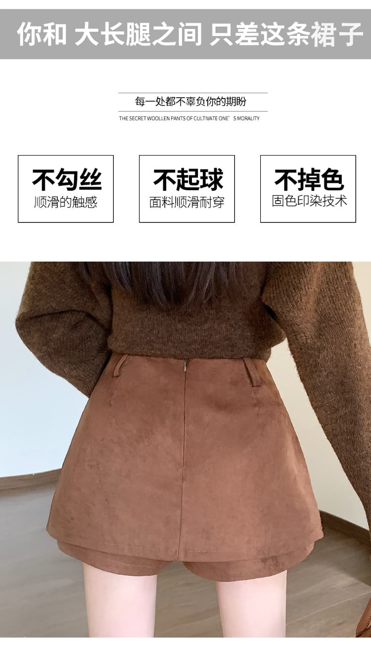 실사 레트로 스웨이드 원단 치마바지 여성 가을 겨울 새로운 하이웨이스트 페이크 레이어드 한 마디 노출 방지 슬림해 보이는 다용도 미니 스커트 상세 이미지 9
