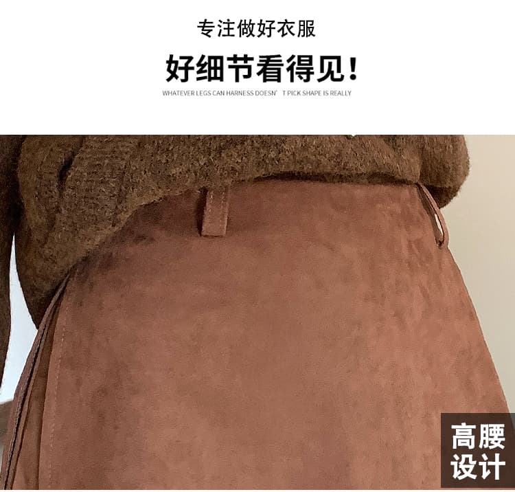 실사 레트로 스웨이드 원단 치마바지 여성 가을 겨울 새로운 하이웨이스트 페이크 레이어드 한 마디 노출 방지 슬림해 보이는 다용도 미니 스커트 상세 이미지 10