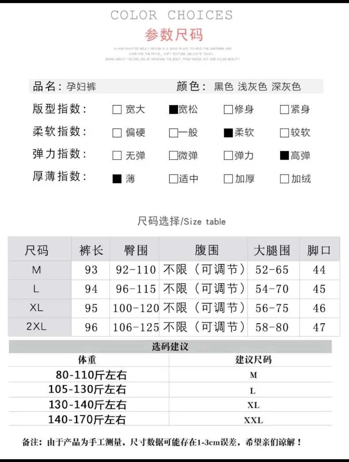 무봉제 복부 지지 임산부 바지 여름 섹션 외출용 새로운 임신 기간 아니요 르 배 와이드 레그 팬츠 레깅스 9부 바지 상세 이미지 3
